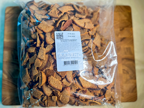 Гренки черные со вкусом буженины в Коньково