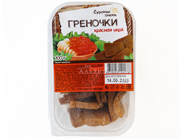 Сурские гренки со вкусом Красная икра (100 гр) в Коньково
