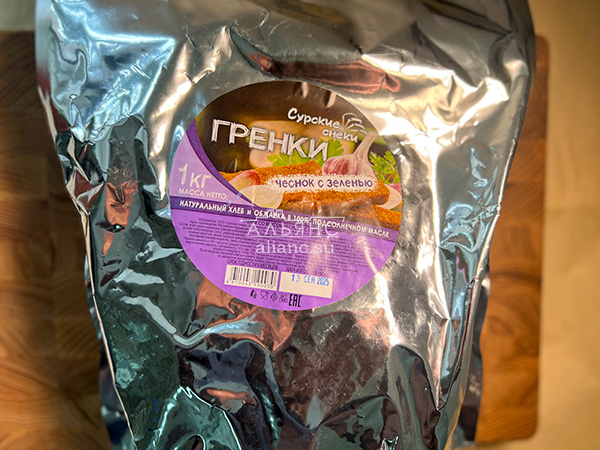 Деревенские гренки со вкусом чеснока и зеленью (Сурские) в Коньково