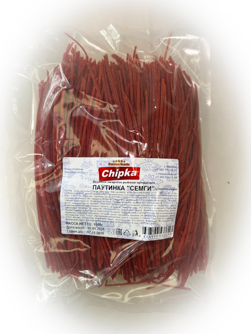 Семга паутинка (Chipka) 1кг в Коньково