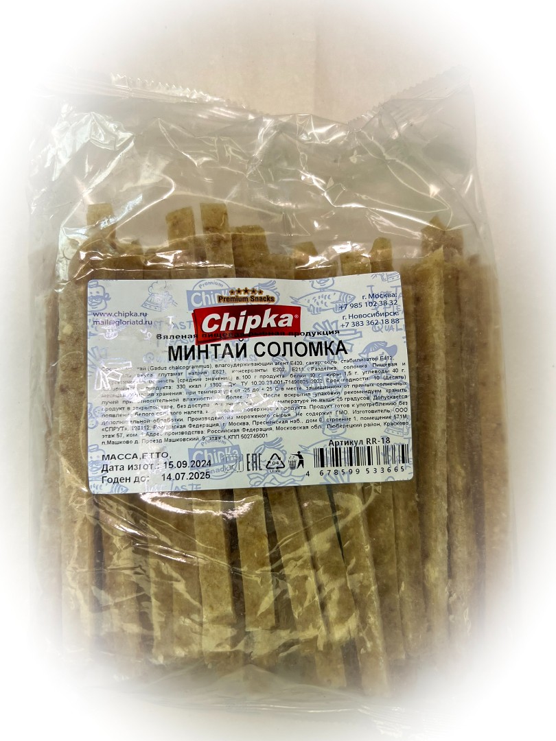 Минтай соломка (Chipka) в Коньково