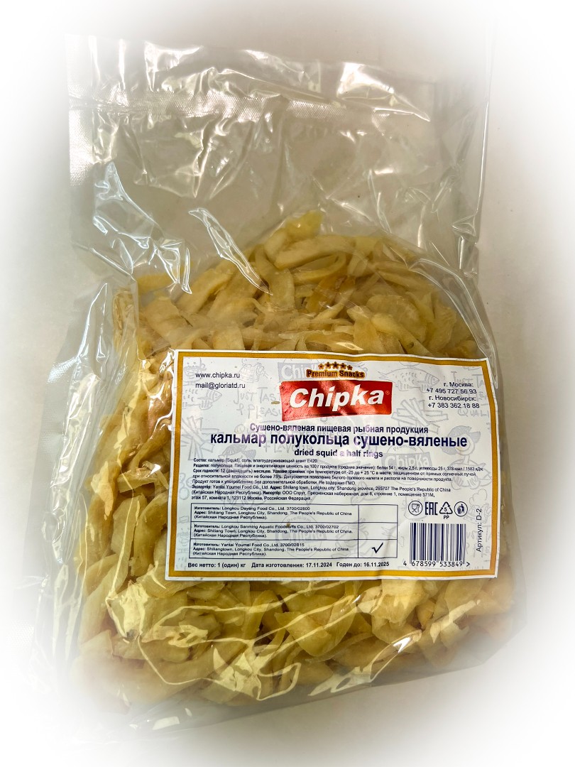 Кальмар кольца (Chipka) в Коньково
