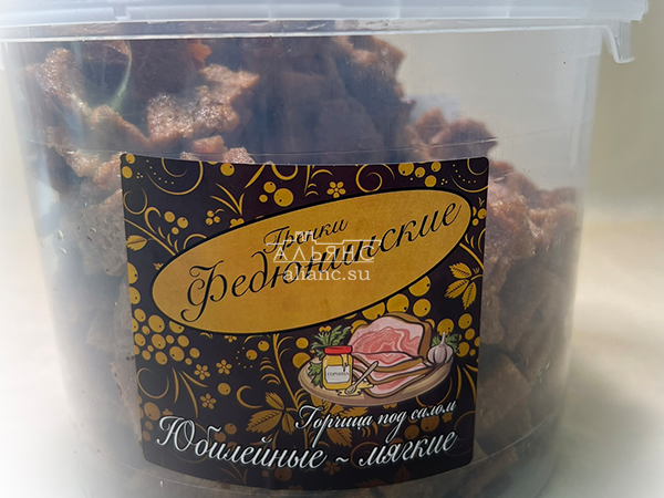 Гренки "ФЕДЮНИНСКИЕ" "Сало с горчицей" (ведро 900 гр.) в Коньково