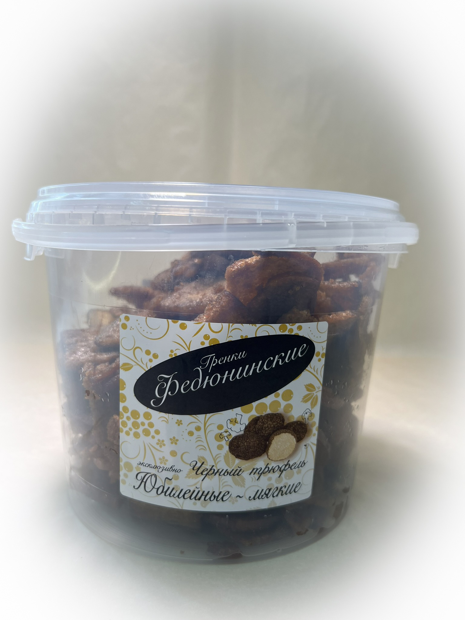Гренки "ФЕДЮНИНСКИЕ" "Черный трюфель" (ведро 900 гр.) в Коньково