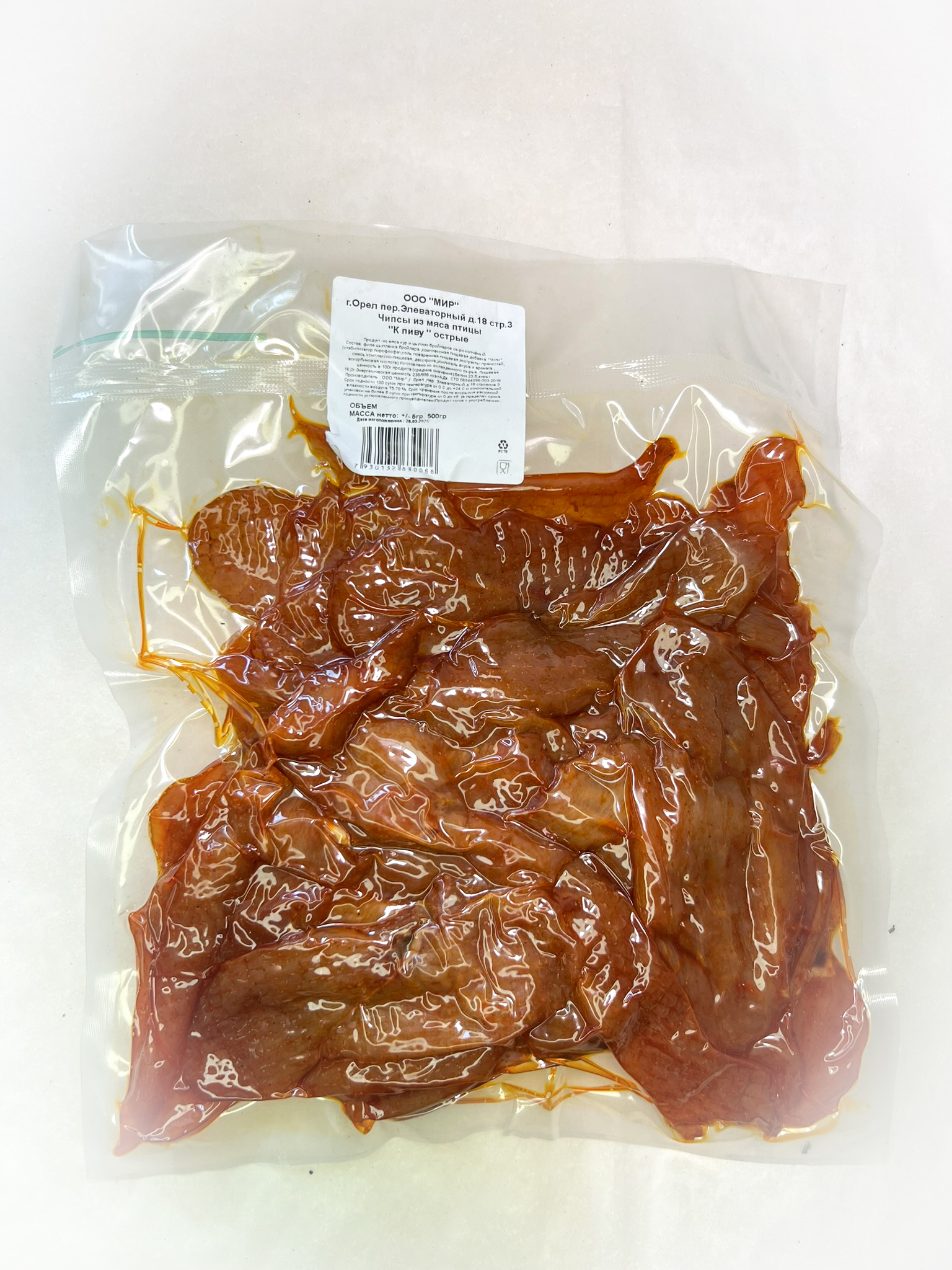 Мясо Чипсы куриные "К пиву Острые" (г.Орёл) 0,5 кг в Коньково