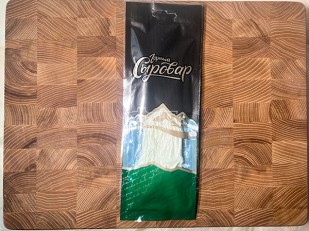 Фрайчизы классические сырные (100 гр.): Сыр 60 гр ГОРНЫЙ СЫРОВАР (Паутинка)