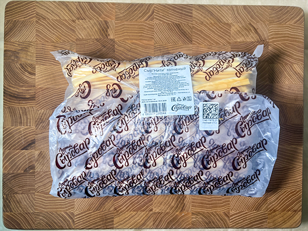 Сыр 1 кг ГОРНЫЙ СЫРОВАР (Нити копчёные) в Коньково