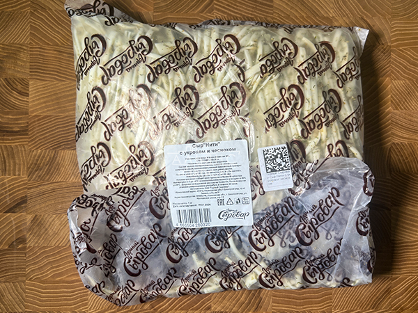 Сыр 1 кг ГОРНЫЙ СЫРОВАР (Нити с укропом и чесноком) в Коньково