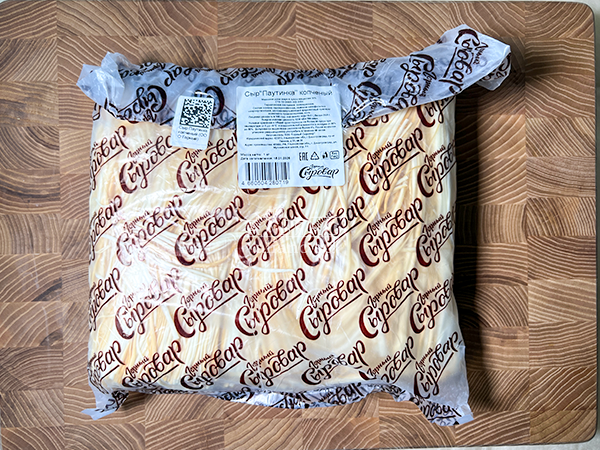 Сыр 1 кг ГОРНЫЙ СЫРОВАР (Паутинка копчёная) в Коньково