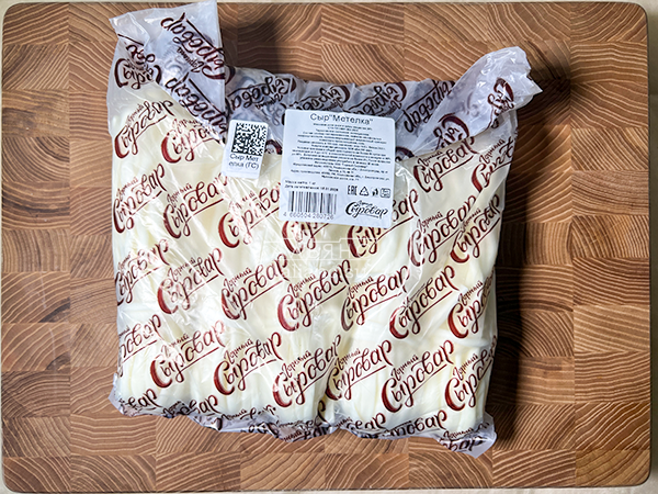 Сыр ГОРНЫЙ СЫРОВАР (Метёлка) в Коньково