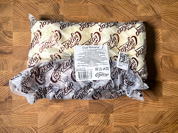 Сыр 1 кг ГОРНЫЙ СЫРОВАР (Бочата) в Коньково